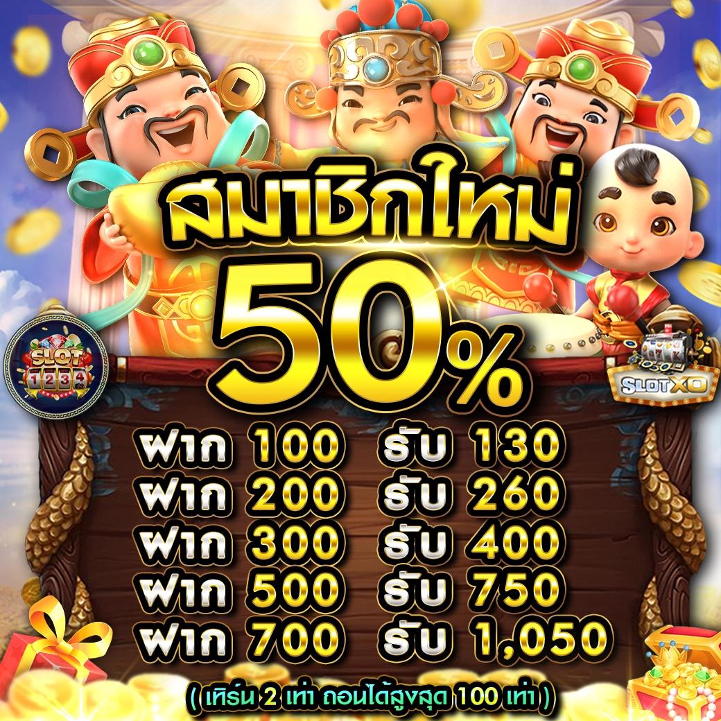 สล็อต คิง777 สมัครง่าย จบครบในเว็บเดียว มั่งคั่งปลอดภัย 2024