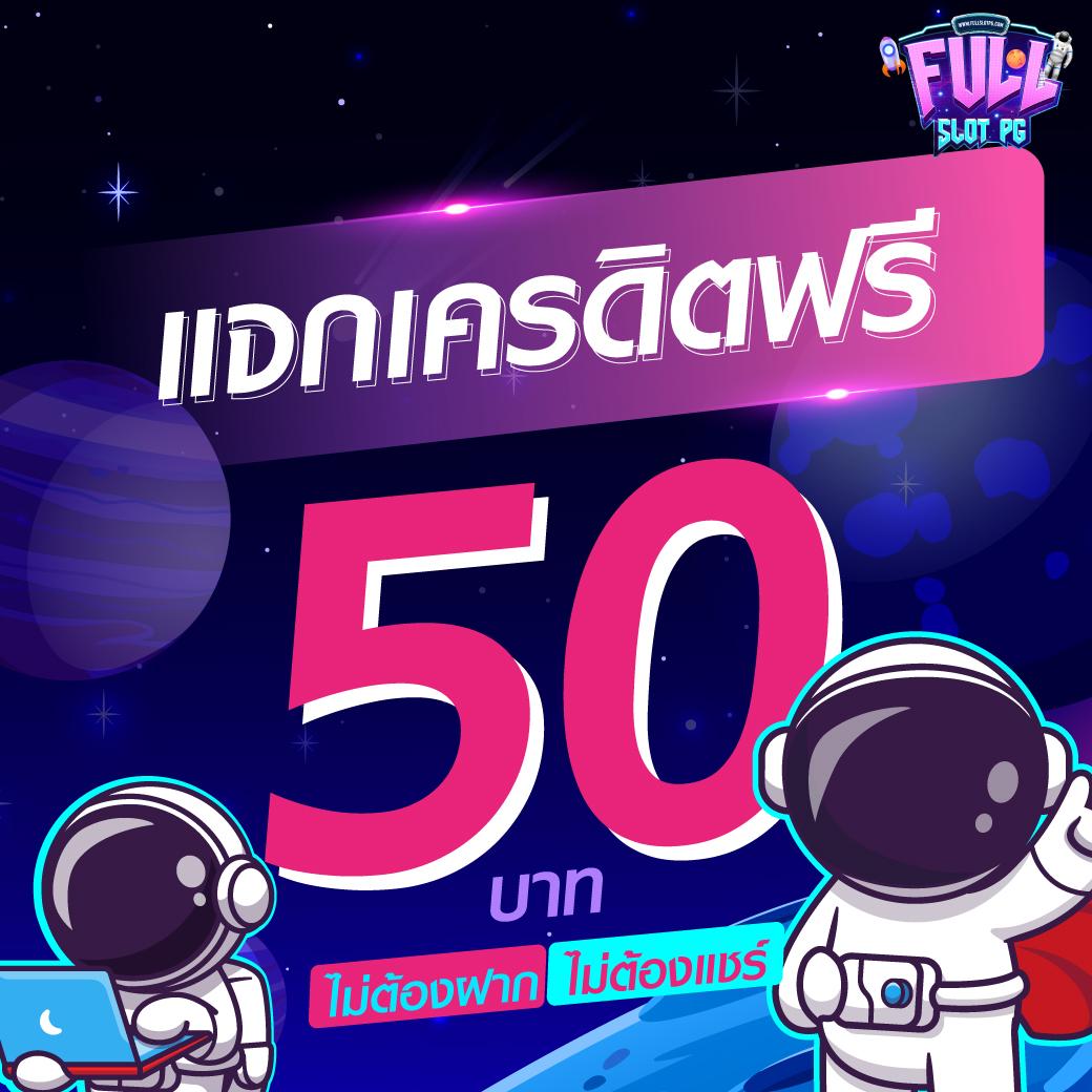 สล็อต ทดลองเล่นฟรี ถอนได้2023 เล่นง่ายได้เงินจริง มั่นใจได้แน่นอน