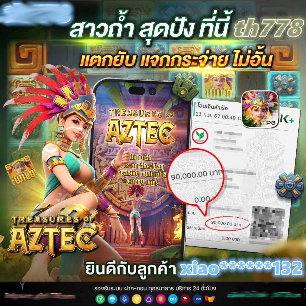 สล็อต ทดลองเล่นฟรีทุกค่าย พร้อมสูตรเด็ดและเทคนิคใหม่ล่าสุด