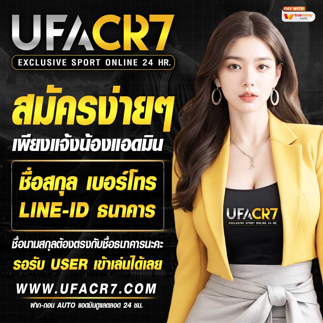 สล็อต ฝาก 5 รับ50 วอ เลท ล่าสุด รีบเลย รับเต็มง่ายสุดในไทย