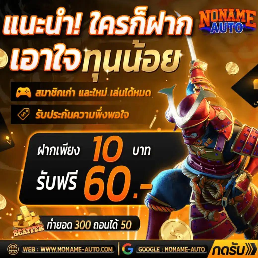 สล็อต ฝาก ถอน ทรูวอลเล็ท ไม่มี บัญชี ธนาคาร ใหม่ล่าสุด เริ่มต้นง่ายจ่ายง่าย