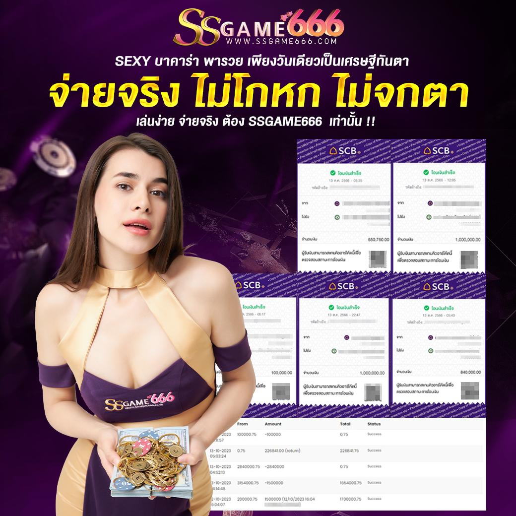 สล็อต ฟรี เครดิต เว็บตรง พร้อมโบนัสสุดคุ้มทุกยูส