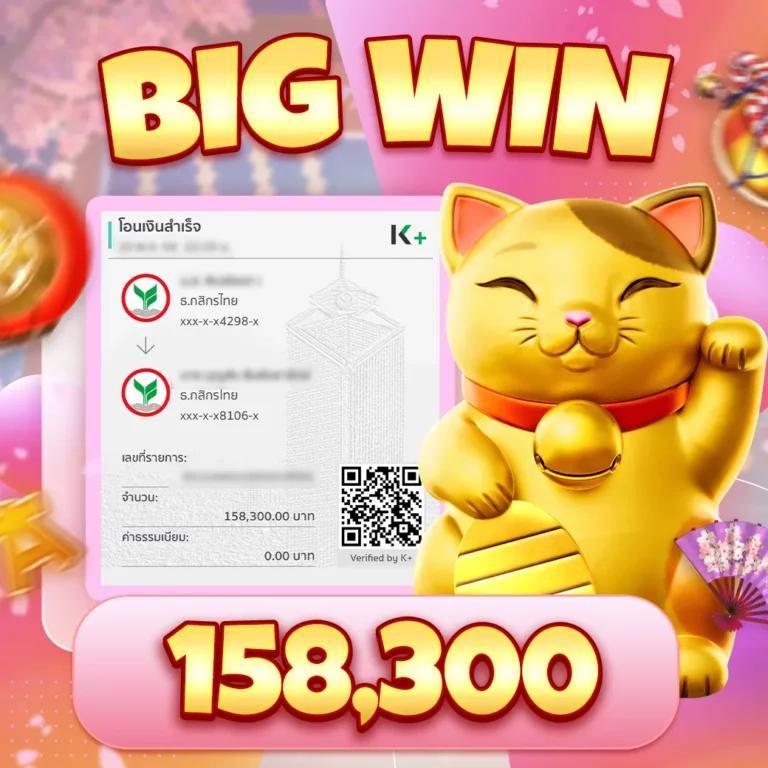 สล็อต ยู ฟ่า 777 แหล่งเกมสล็อตยอดนิยมอันดับ 1 ของไทย