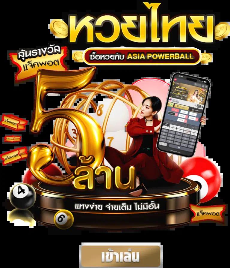 สล็อต วอ เลท 10รับ100 แจกหนัก แจ็คพ็อตแตกง่าย ปลอดภัย 2024
