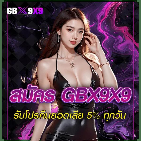 สล็อต เกม 666 คาสิโนออนไลน์ที่มีเทรนด์และความสนุกระดับแนวหน้า