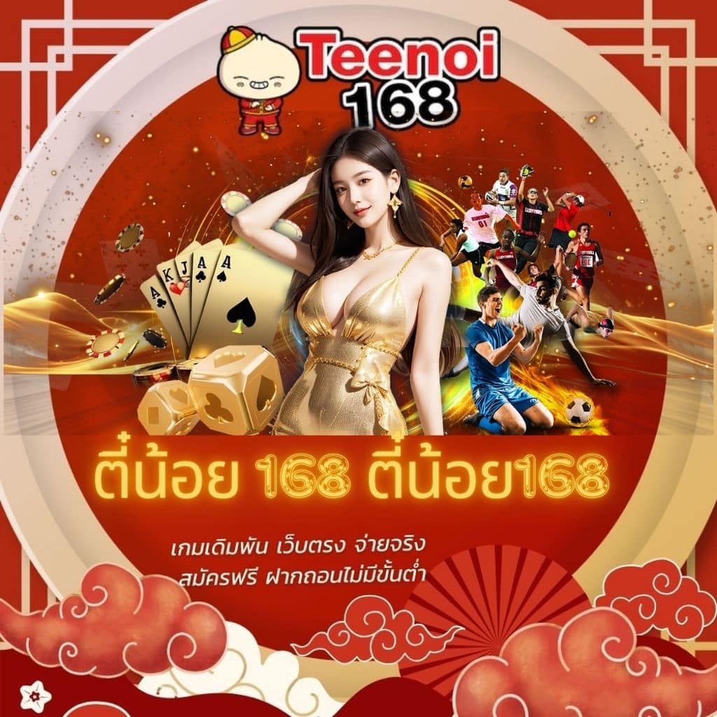 สล็อต เกม ออนไลน์ มาตรฐานใหม่ จ่ายจริง รับโบนัสสูงสุดทุกวัน