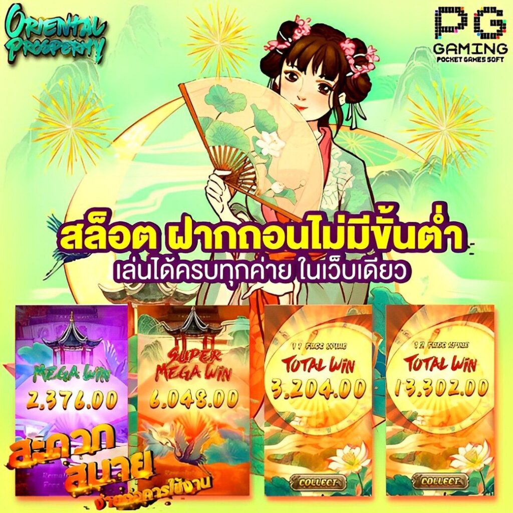 สล็อต เครดิต ฟรี 50 บาท แค่ สมัคร ฟรีเครดิตล่าสุด เว็บตรงปลอดภัย