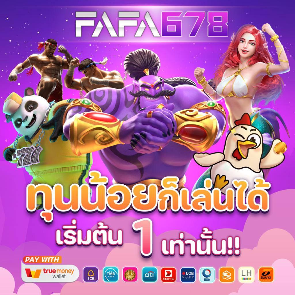 สล็อต เครดิต ฟรี กด รับ เอง ครบเครื่องความสนุก ทุกวัน