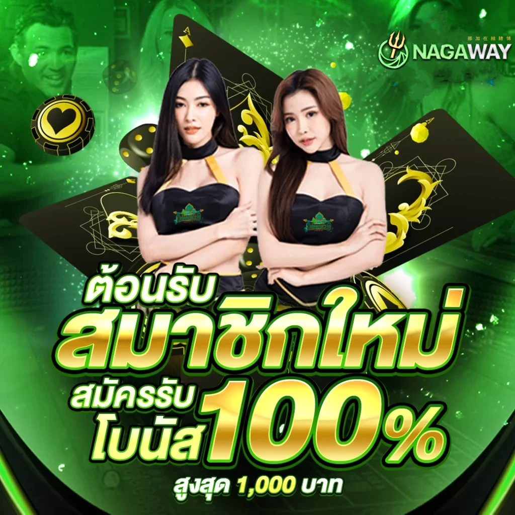 สล็อต เครดิตฟรี 100 ไม่ต้องแชร์ แจกเต็มอิ่ม ไม่มีขั้นต่ำ