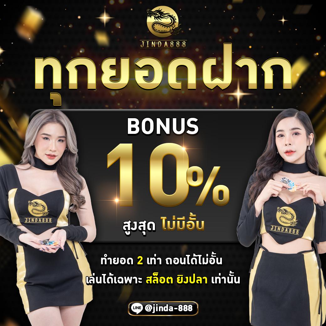 สล็อต เครดิตฟรี ล่าสุด วันนี้ รับเงินง่ายทุกเวลา