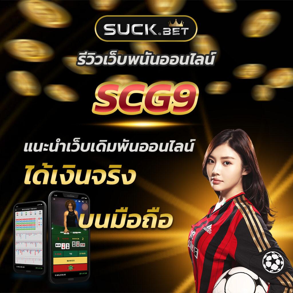 สล็อต เว็บ ตรง 777 ครองใจนักปั่นสล็อต บริการรวดเร็วทันใจ