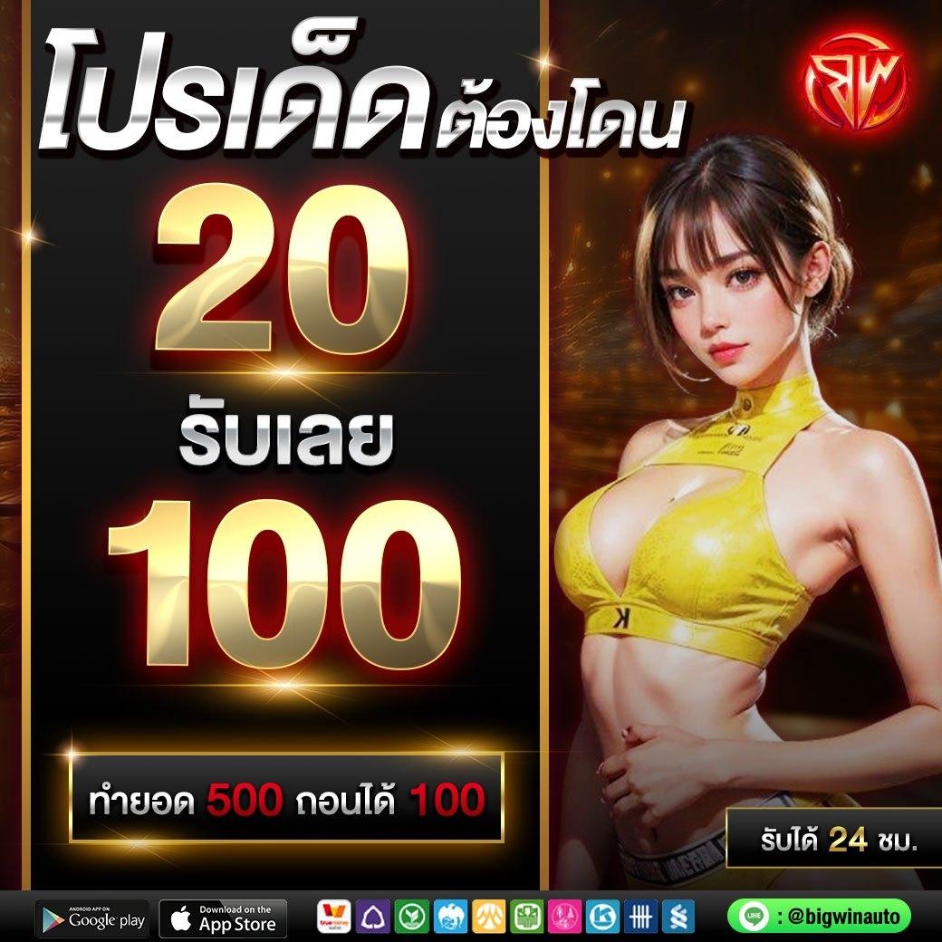 สล็อต เว็บ ตรง ฝาก ถอน wallet ใช้งานง่าย ปลอดภัย 100%