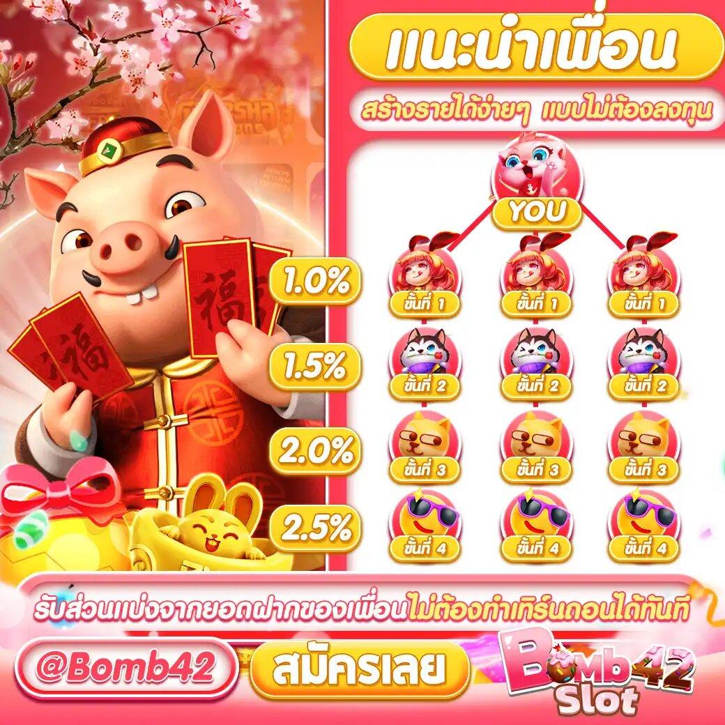 สล็อต เว็บ ตรง เครดิต ฟรี รวมโปรโมชั่นสล็อตมาแรง 2024