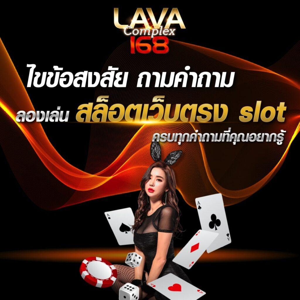 สล็อต เว็บ ตรง แตก ง่าย PG อัปเดตล่าสุด 2023 ระบบเสถียรมั่นใจ