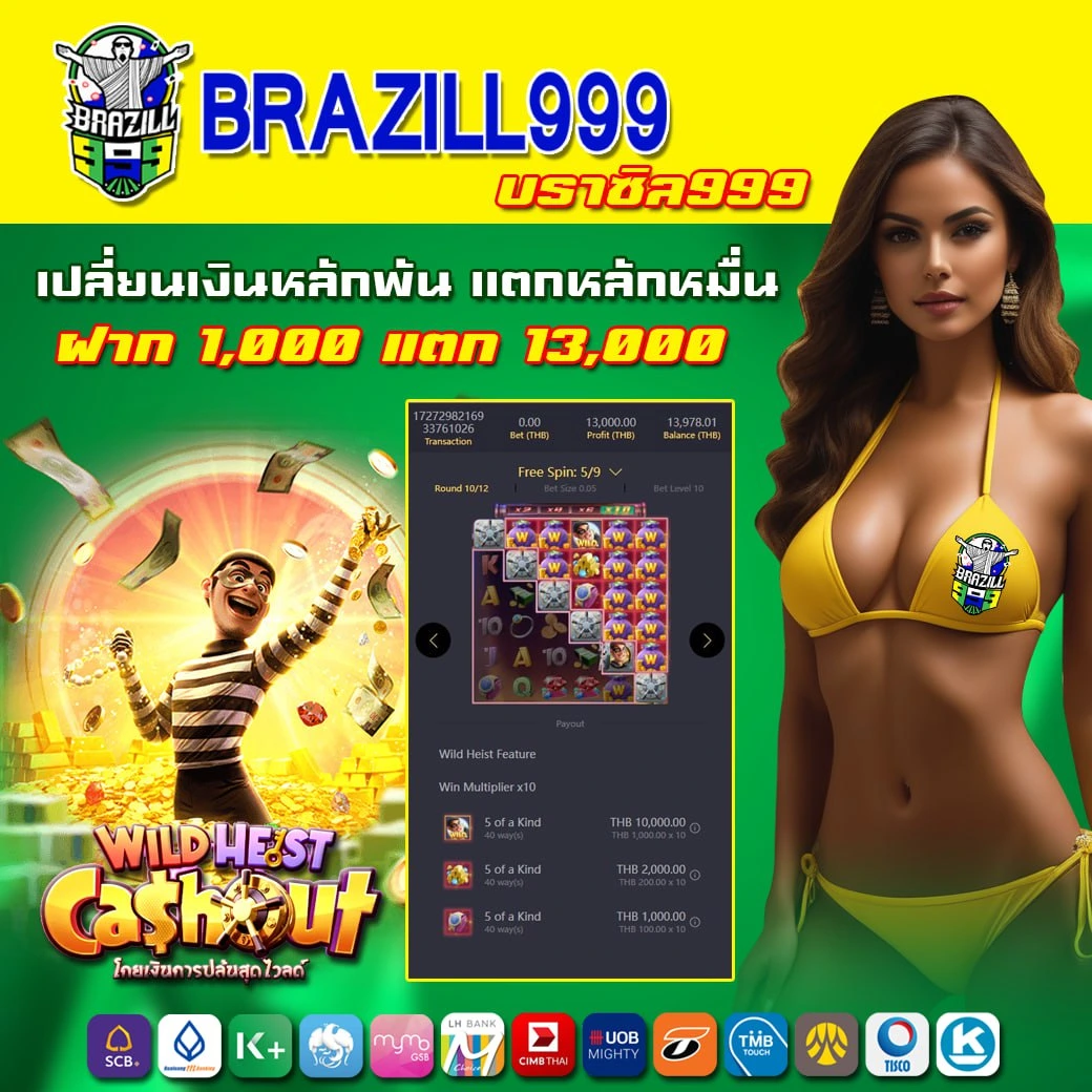 สล็อต เว็บ ตรง ไม่ ผ่าน เอเย่นต์ 168 รวมเกมสล็อตคุณภาพสูง บริการทันสมัย