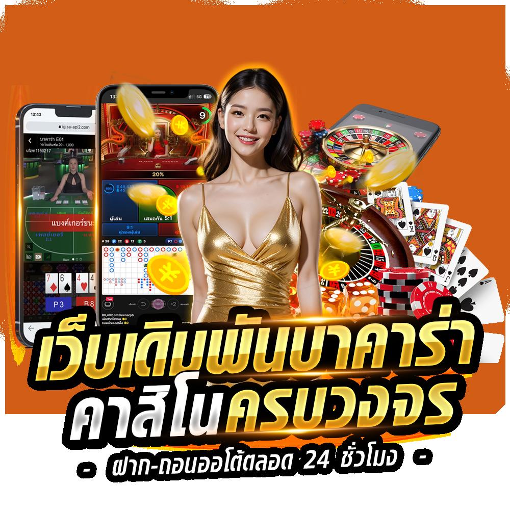 สล็อต แตก ง่าย แพลตฟอร์มใหม่ล่าสุด โบนัสสุดคุ้ม สมัครฟรีวันนี้