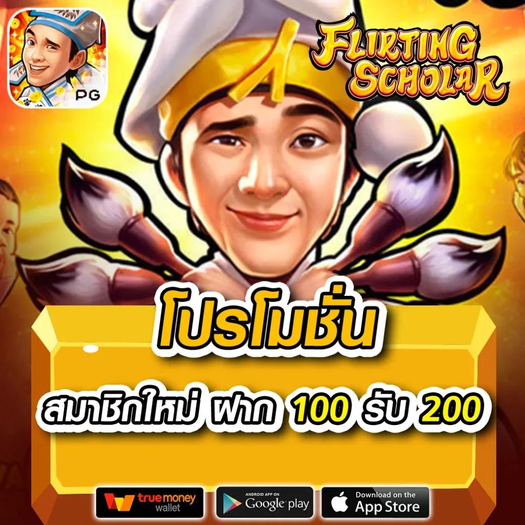 สล็อต โจ๊ก เกอร์ 123 ทางเข้าใหม่ล่าสุด เว็บตรงมั่นคง สุดมันส์