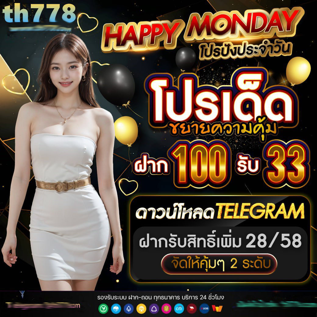 สล็อตdemo เว็บเกมสล็อตอันดับหนึ่ง พร้อมเครดิตฟรี 100% ทันที