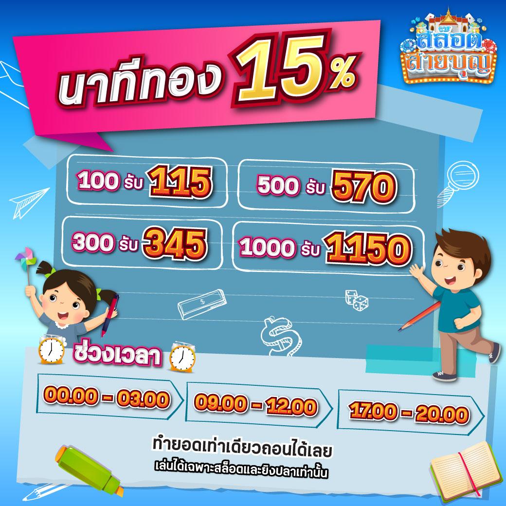 สล็อตm24 คาสิโนออนไลน์มั่นคง ระบบฝาก-ถอนรวดเร็วที่สุดในไทย