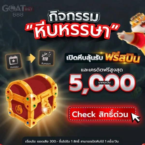 สล็อตpg168 เว็บตรง สุดฮิต รวมเกมสล็อตใหม่ล่าสุด 2024
