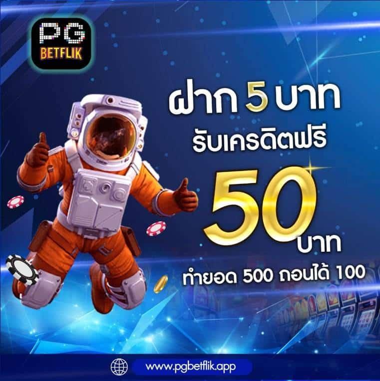 สล็อตpg888 รวมเกมสล็อตยอดนิยม เล่นง่าย จ่ายจริง เว็บใหญ่มั่นคง