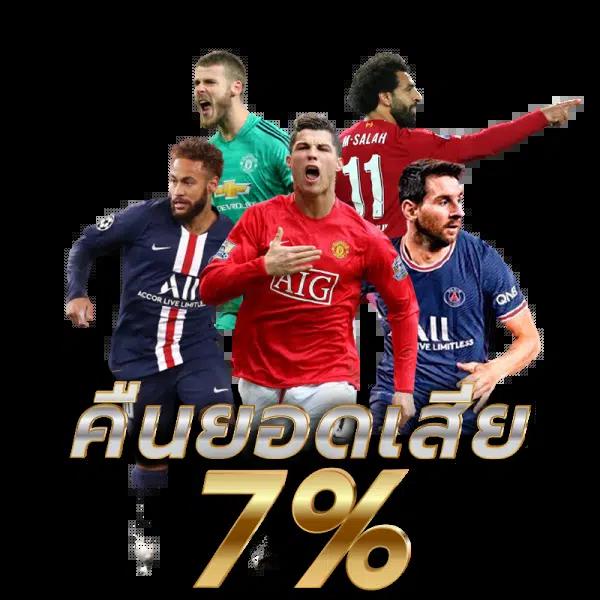 สล็อตpg เล่นง่าย จ่ายจริง เว็บตรง โปรโมชั่นแรงปี 2024