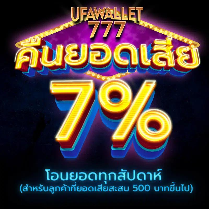 สล็อตxo ฝาก20รับ100 เฉพาะสมาชิกใหม่ล่าสุด 2024