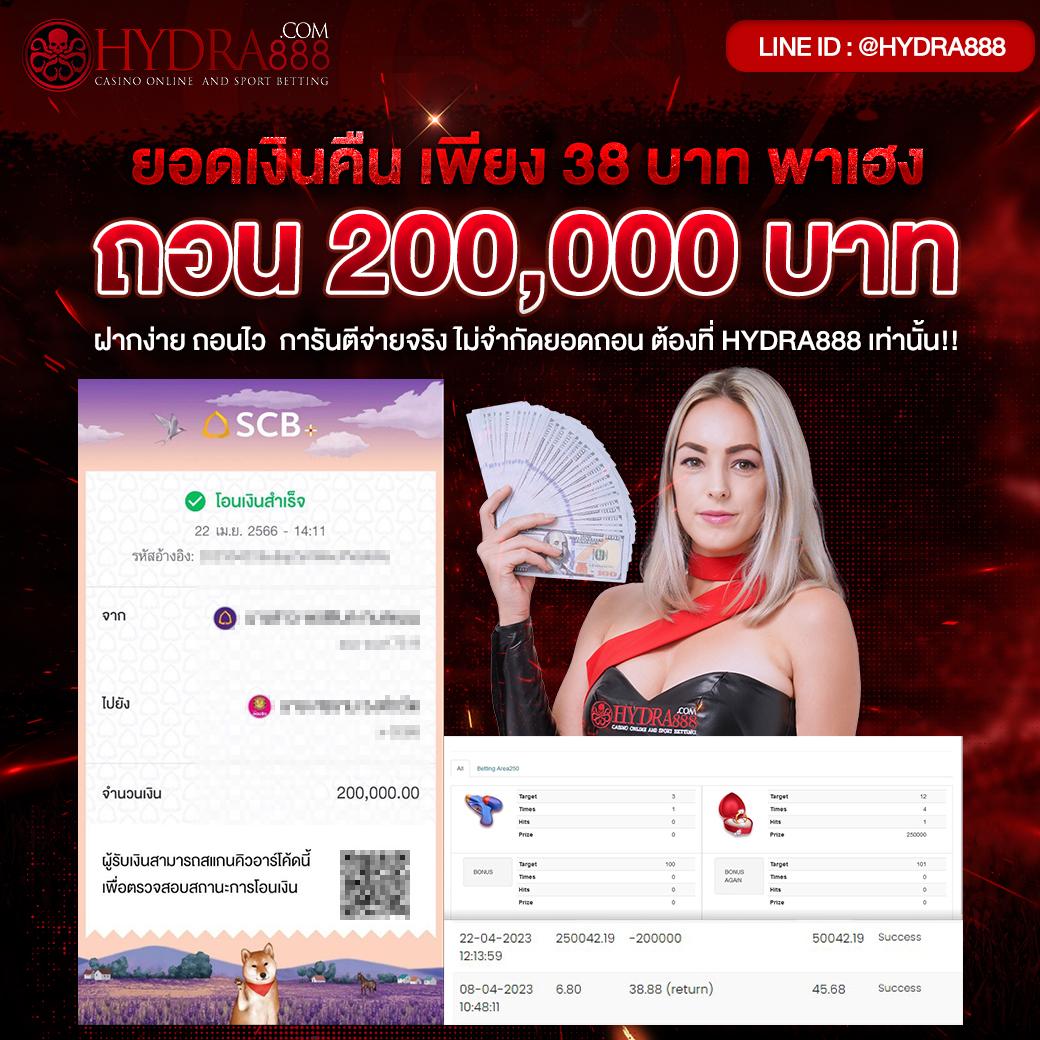สล็อตzeed456 เว็บตรงมาแรง โปรโมชั่นสุดพิเศษปี 2024