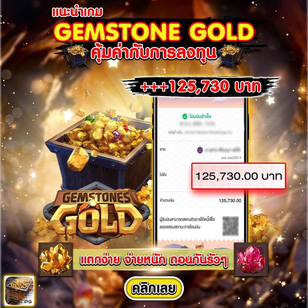 สล็อตคุณภาพสูงสุด พร้อมเครดิตฟรีและโบนัสไม่มีเงื่อนไข