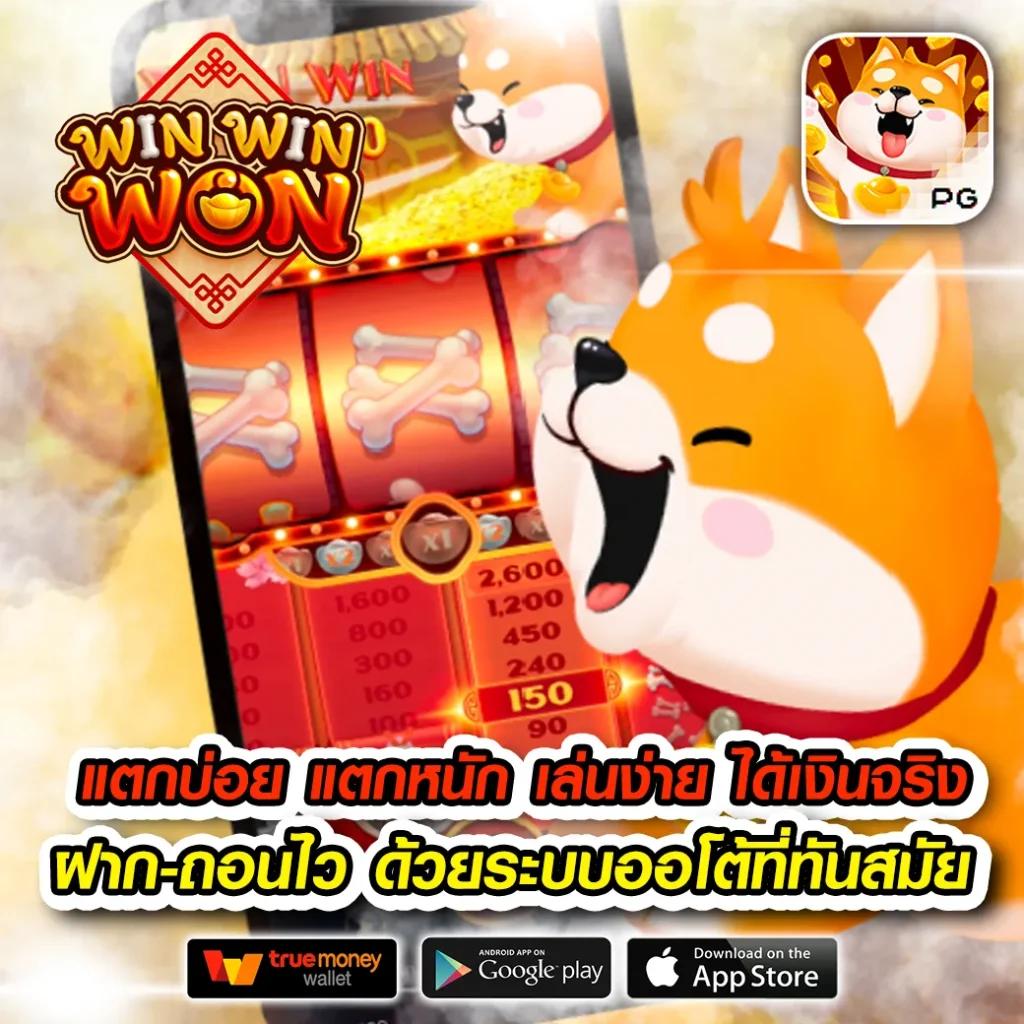 สล็อตทดลอง99 เว็บตรง รวมเกมใหม่ล่าสุด เล่นง่าย ได้เงินจริง