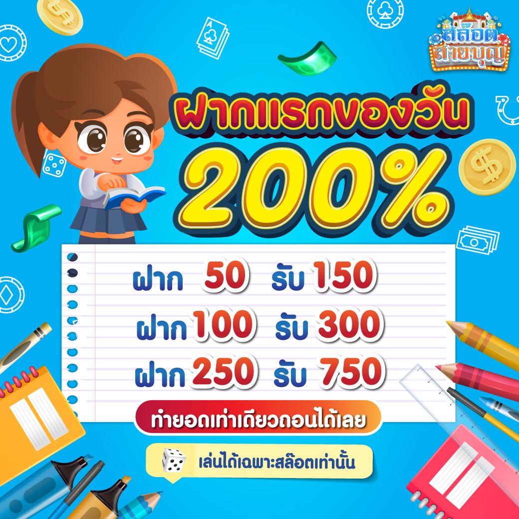 สล็อตทดลอง 99 เว็บตรง เล่นง่ายได้เงินจริง ฝากถอนรวดเร็ว