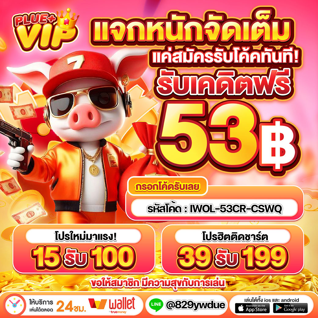 สล็อตทดลอง superslot รวมเกมฮิต ค่ายดัง บาคาร่า สล็อตเว็บตรง