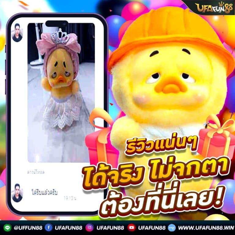 สล็อตทดลองซื้อฟรีได้ เกมใหม่ล่าสุด โบนัสสูงไม่อั้น