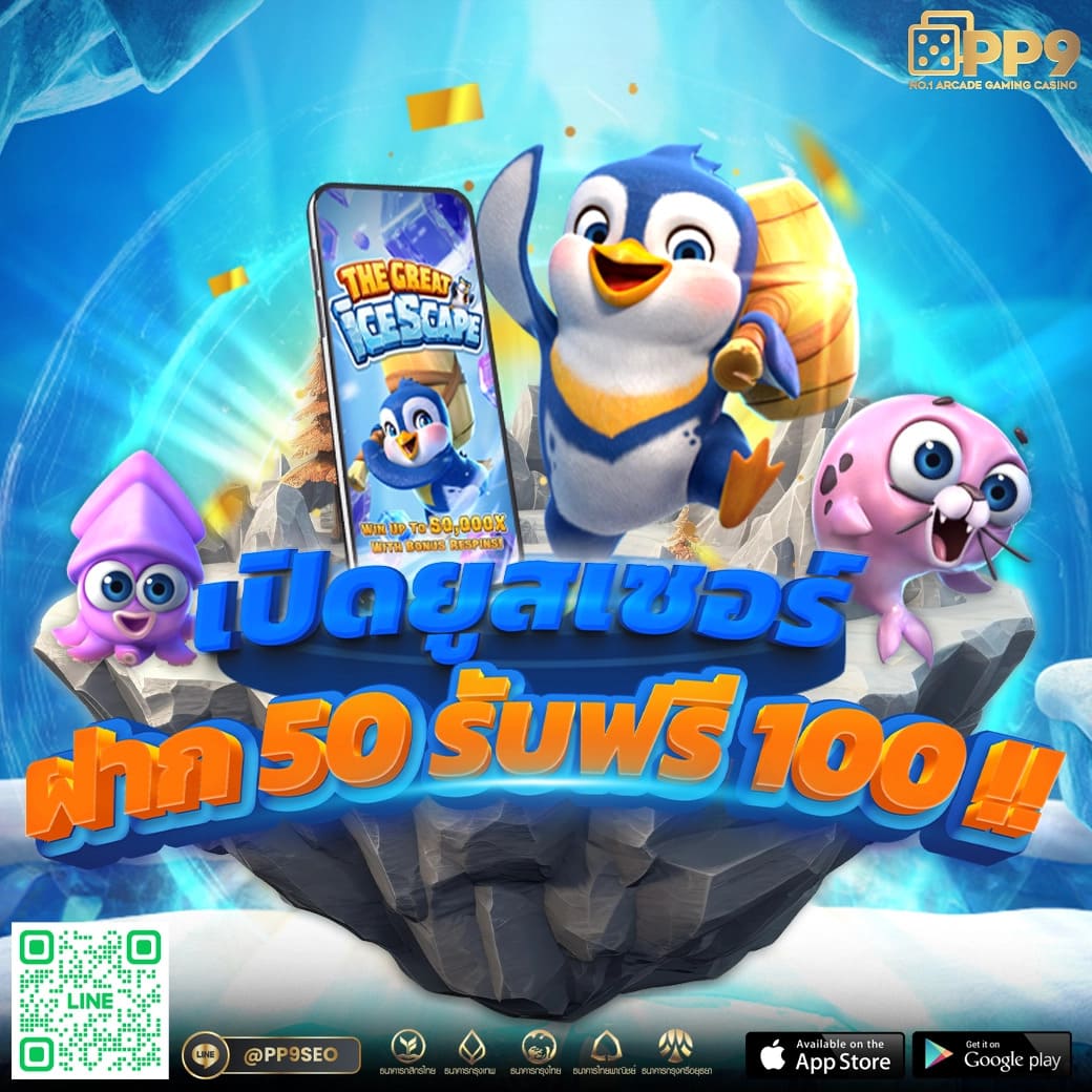 สล็อตทดลองเล่นฟรีทุกค่าย รวมเกมแตกง่าย ไม่มีขั้นต่ำ น่าเชื่อถือ