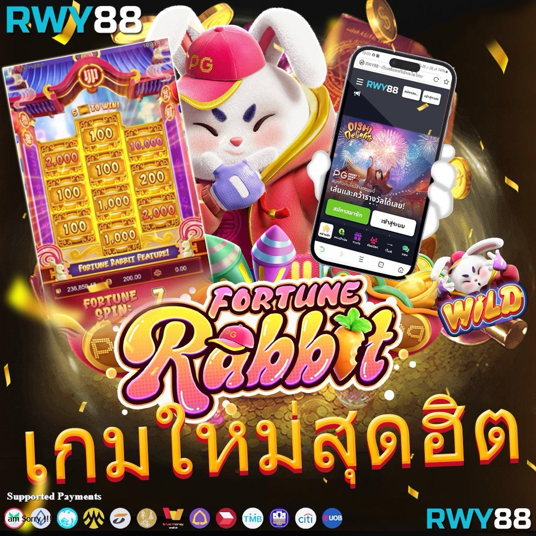 สล็อตทรูวอลเล็ต joker slotxo รับโบนัส 15 รับ 100 ถอนง่าย ได้เงินจริง