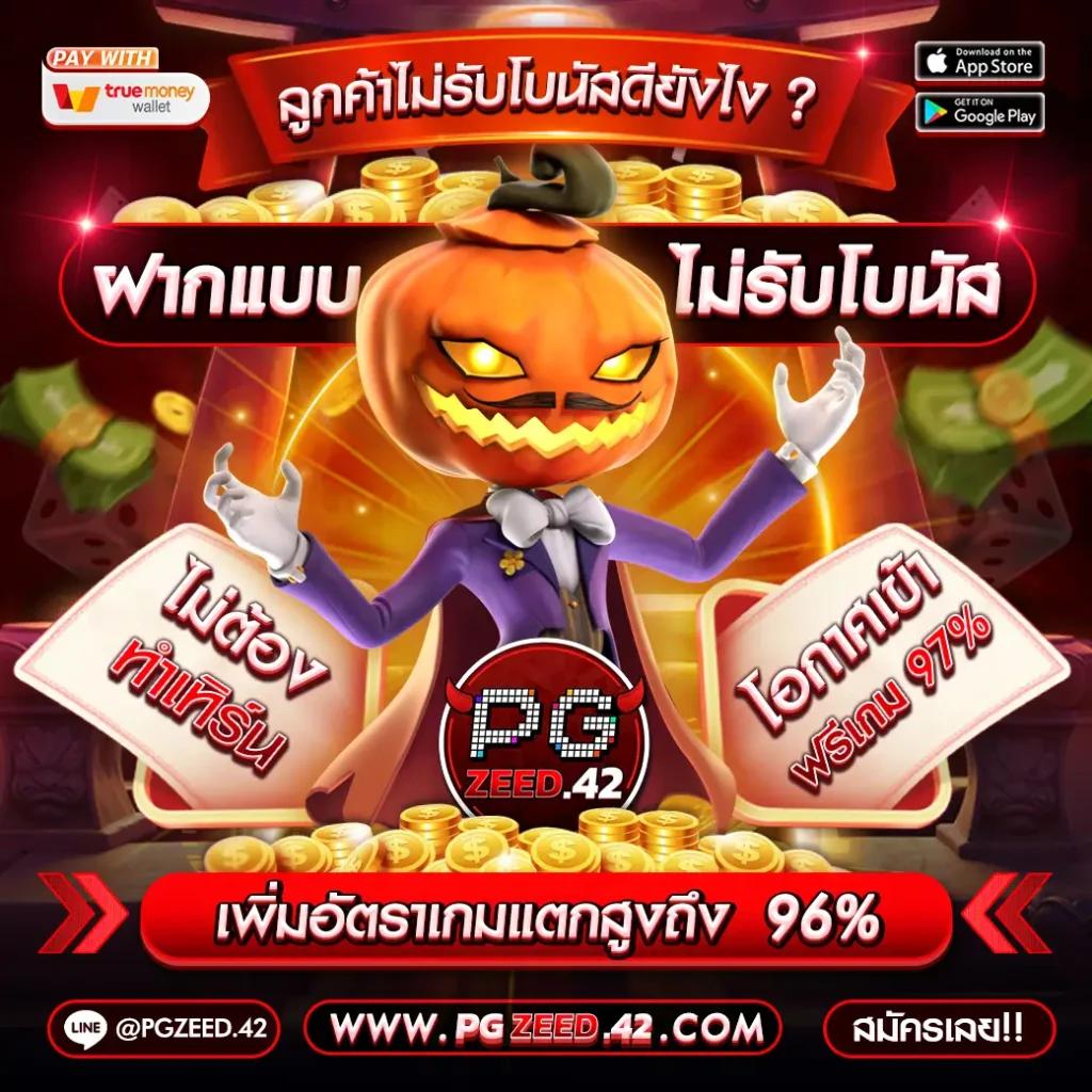 สล็อตฝาก 2 รับ 100 ทํา 200 ถอนได้ 100 วอ เลท โปรโมชั่นเจ๋งล่าสุดในไทย