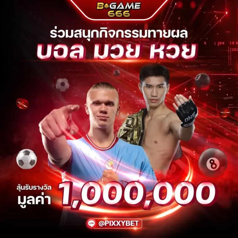 สล็อตพีจี เว็บตรง มั่นคง ระบบออโต้ เติมเต็มความสนุกเต็มรูปแบบ