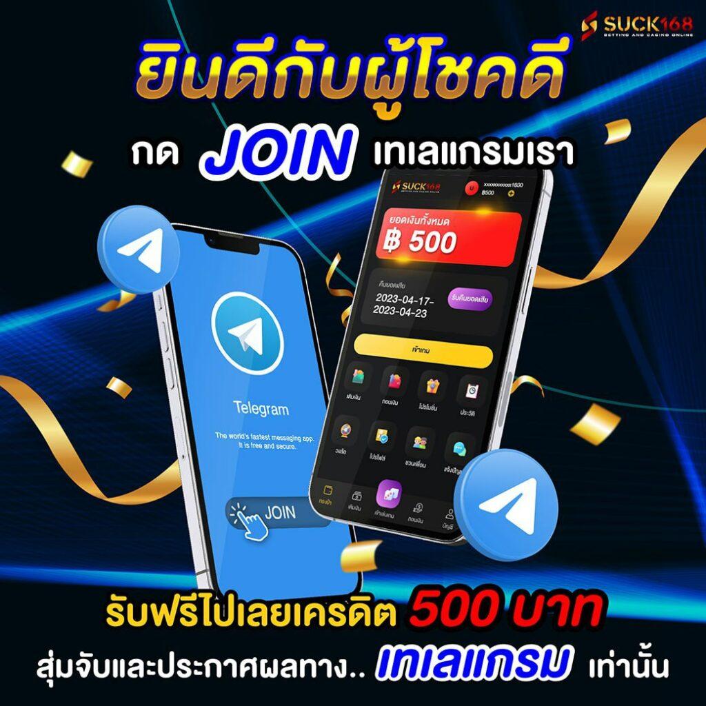 สล็อตฟรีเครดิต สมัครรับโบนัสเกมยอดนิยมทันทีในไทย