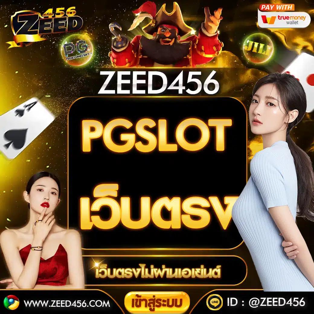 สล็อตวอลเล็ต เว็บตรง ค่ายดัง รวมทุกเกมสล็อตออนไลน์ดีที่สุด 2024