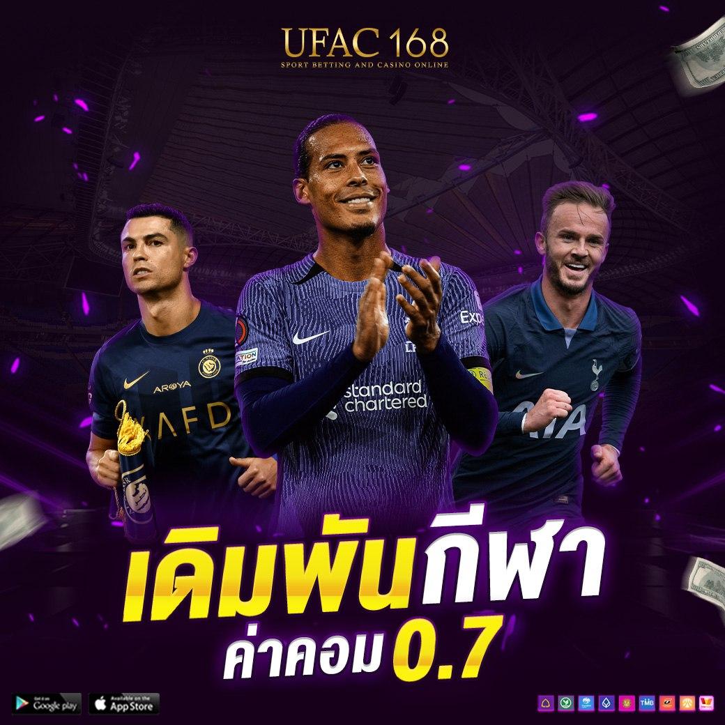 สล็อตวอเลท168 ศูนย์รวมเกมสล็อตใหม่ล่าสุด อันดับ 1 ในไทย