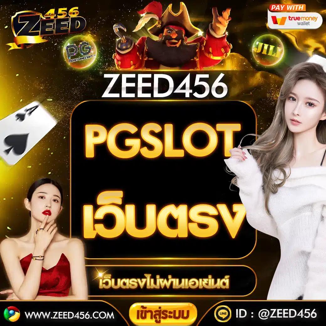สล็อตวอเลทเว็บตรง ไม่มีขั้นต่ำ สมัครง่าย จ่ายจริง จบครบในที่เดียว