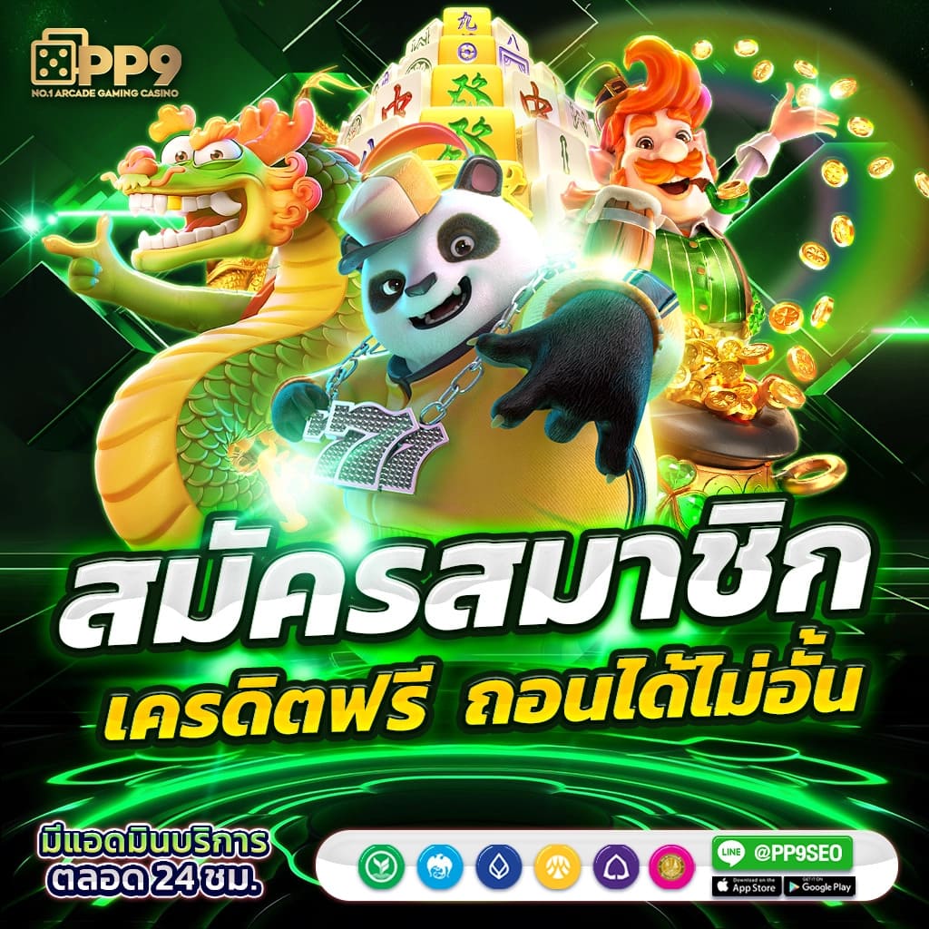 สล็อตสุดล้ำที่ Alpha989 พร้อมโปรโมชั่นสุดคุ้มในปี 2024