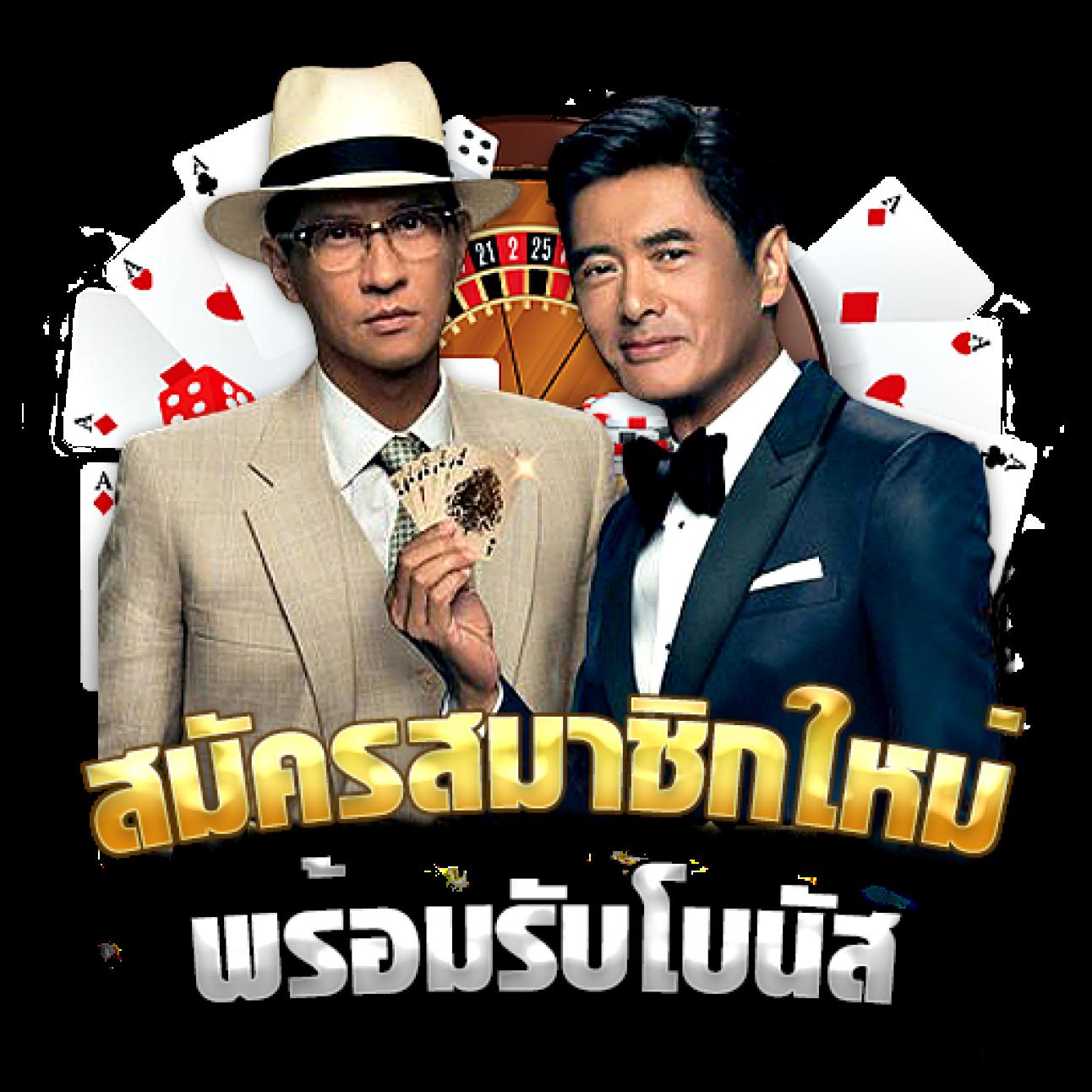 สล็อตเวกัส คาสิโนอันดับหนึ่ง รวมเกมสล็อตเด็ด โบนัสแตกง่าย