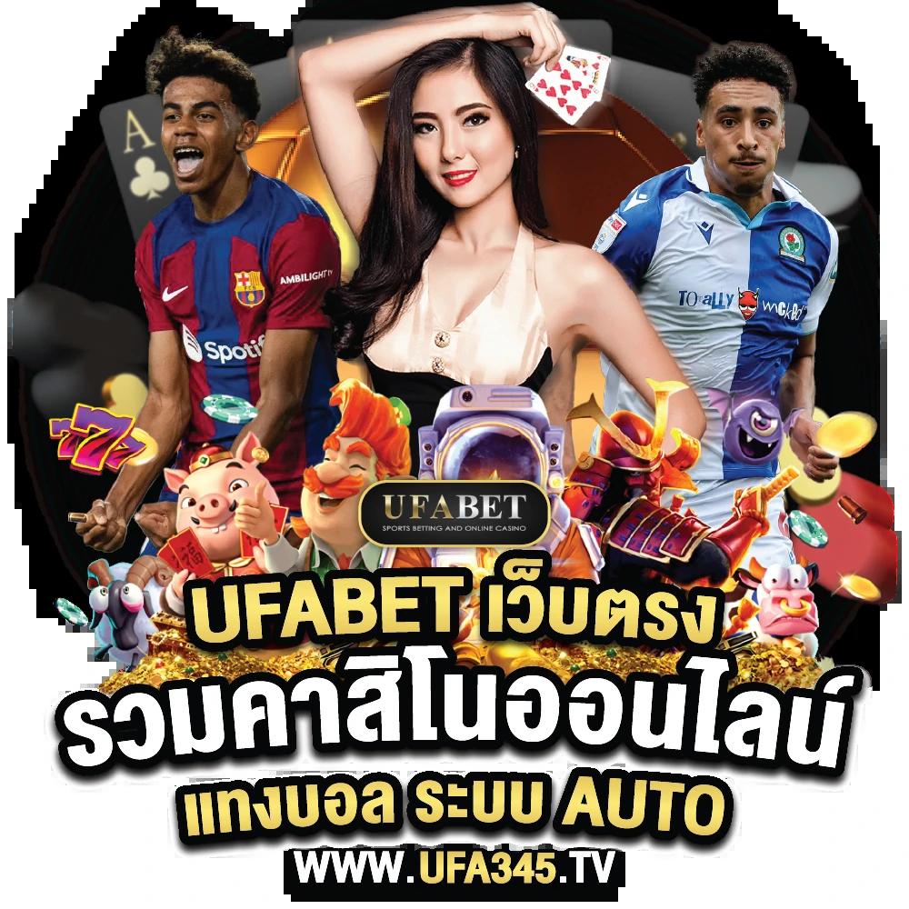 สล็อตเว็บดัง MyPlay VIP เล่นง่าย จ่ายจริง รองรับทุกระบบ