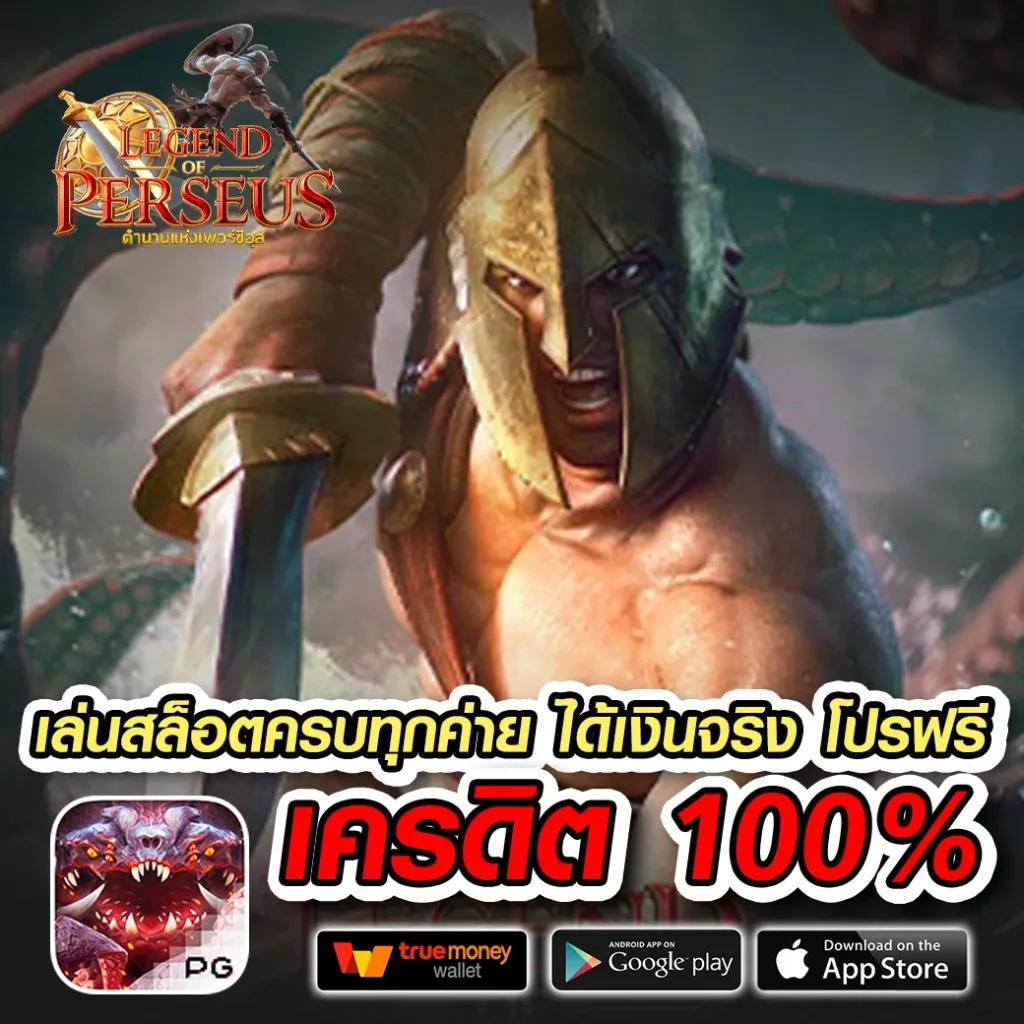 สล็อตเว็บตรง789 เว็บแท้ สมัครง่าย ฝาก-ถอนออโต้ รับโบนัสฟรีทุกวัน