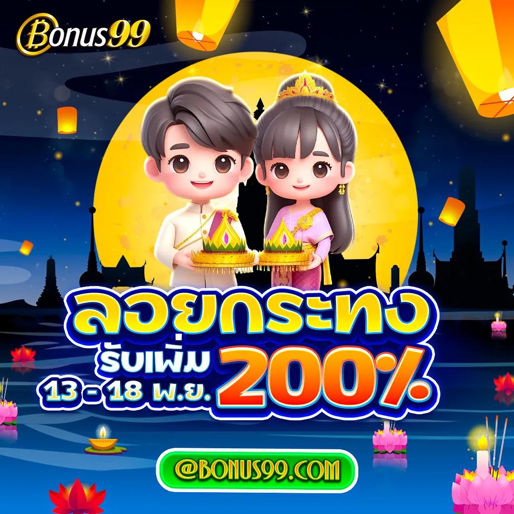 สล็อตเว็บตรง888 รวมเกมใหม่ล่าสุด โบนัสแตกง่ายที่สุด 2024