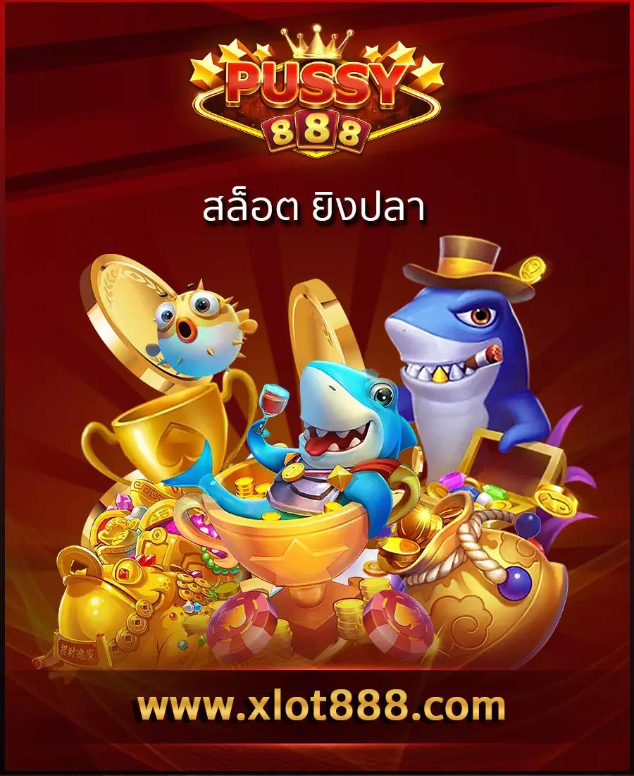 สล็อตเว็บตรง 333 ทางเลือกใหม่แห่งการเดิมพัน ปลอดภัยมั่นใจทุกยอดเล่น