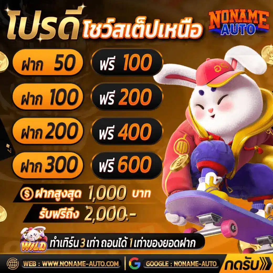 สล็อตเว็บตรง 777 เว็บใหญ่แตกง่าย ลุ้นรางวัลมากมายเดิมพันได้ไม่มีขั้นต่ำ