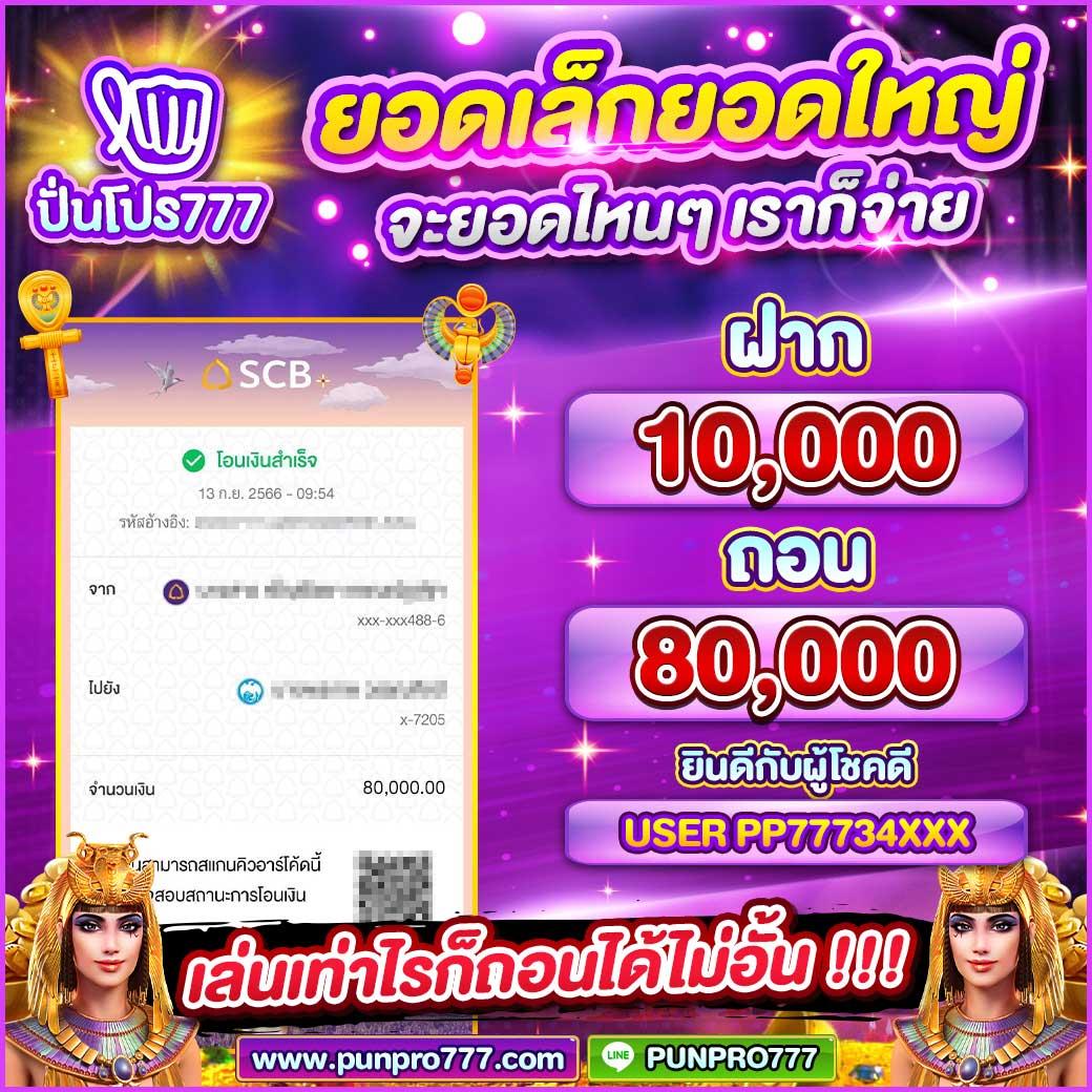 สล็อตเว็บตรง G2G VIP รวมเกมฮิต เล่นง่าย จ่ายจริง เล่นได้ 24 ชม.