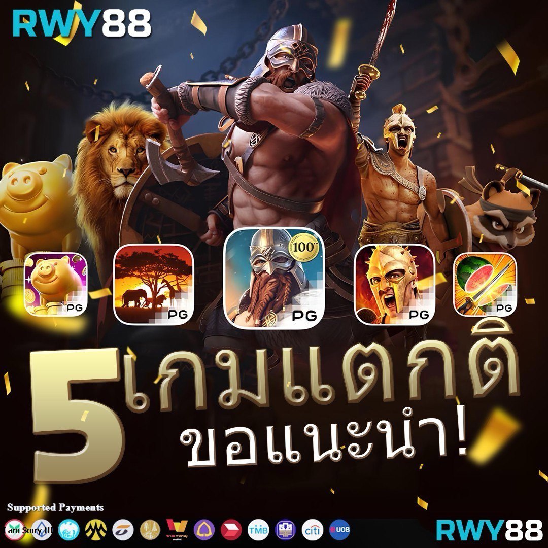 สล็อตเว็บตรง สมัครง่าย ไม่มีขั้นต่ำ พร้อมโปรโมชั่นสุดคุ้ม